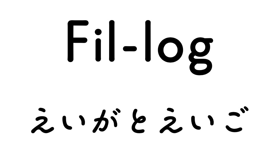 Fil-log